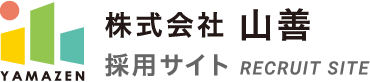 愛知・岐阜の産業用蓄電池・太陽光といえば株式会社山善