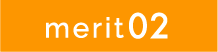 merit02